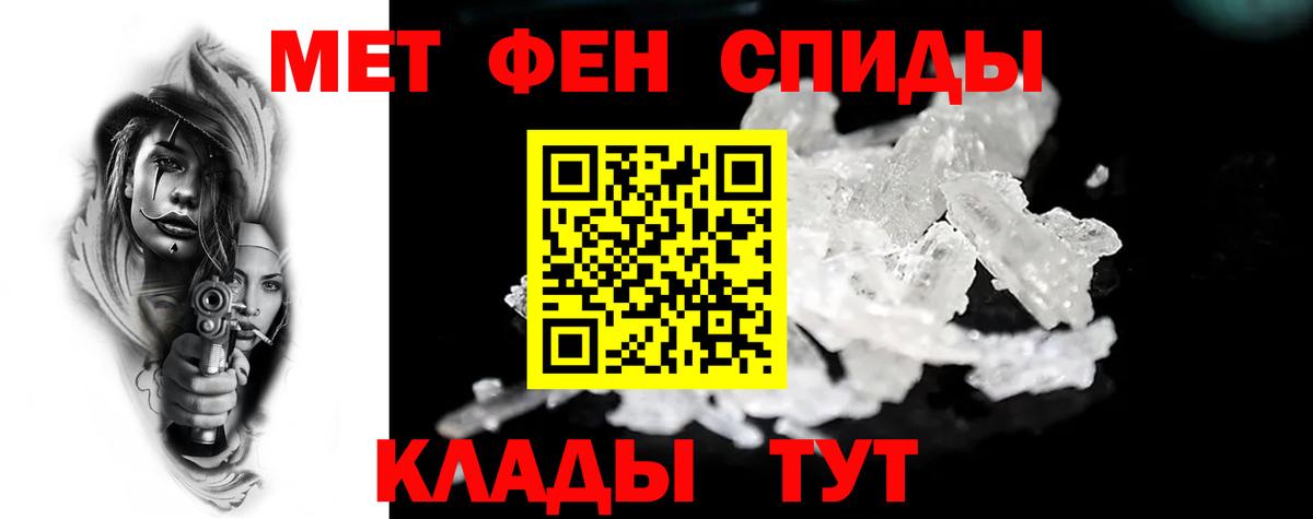 АМФ 97% Верхняя Пышма