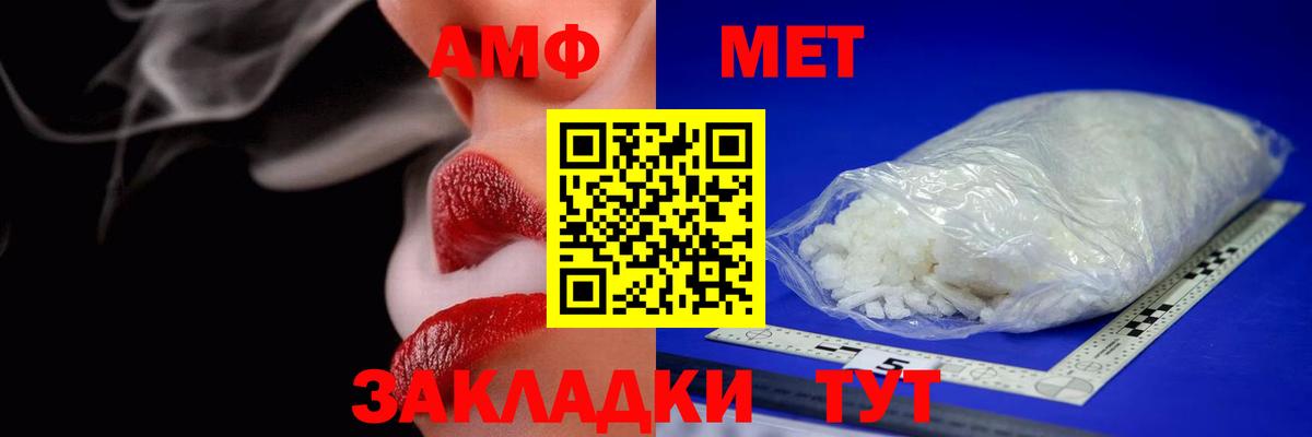 АМФЕТАМИН  shop наркотические препараты  Верхняя Пышма  Амфетамин 97%  Вход с VPN 