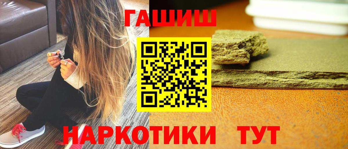 ГАШИШ  где найти   Вход с VPN  Верхняя Пышма  Гашиш хэш 