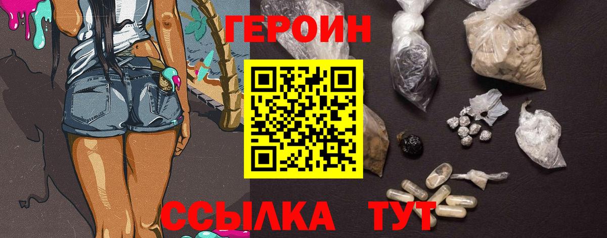 Героин афганец Верхняя Пышма