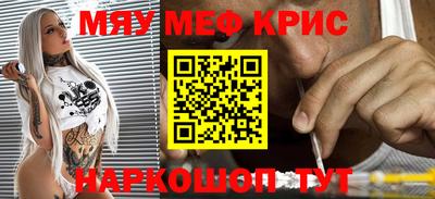 шишки Можайск