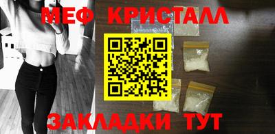 шишки Можайск