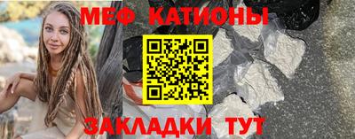 а пвп мука Моздок