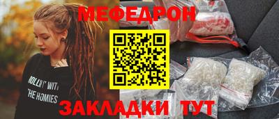 а пвп мука Моздок