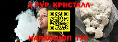 а пвп мука Моздок