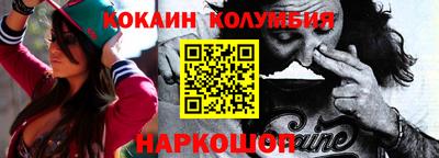шишки Можайск