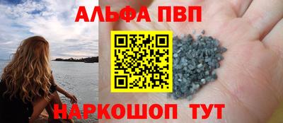apvp Можга