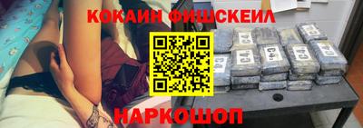 шишки Можайск