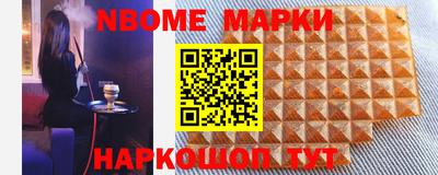 шишки Можайск