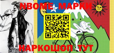 apvp Можга