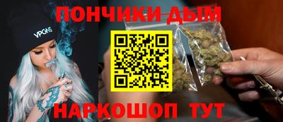 шишки Можайск