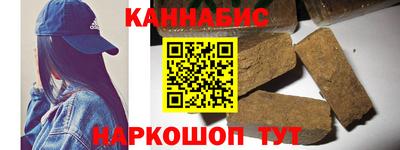 шишки Можайск