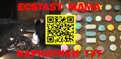 шишки Можайск