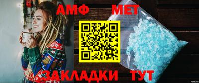 а пвп мука Моздок
