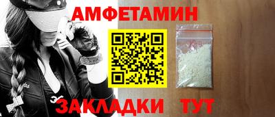 шишки Можайск