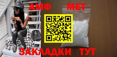 а пвп мука Моздок
