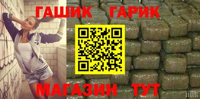 шишки Можайск