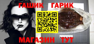 шишки Можайск