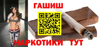 шишки Можайск