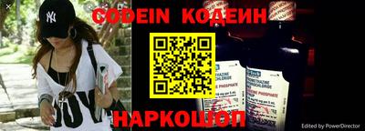 шишки Можайск
