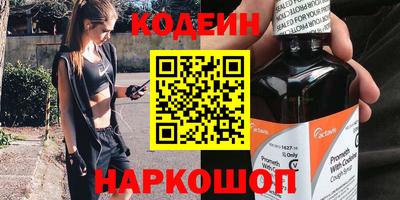 шишки Можайск