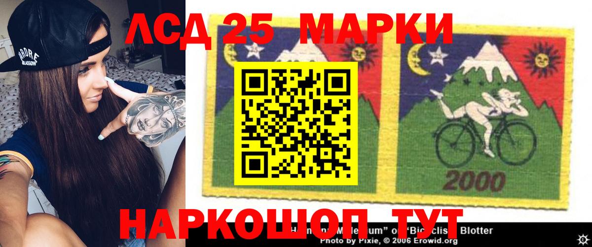 LSD-25 экстази ecstasy  Вход с VPN  Верхняя Пышма 