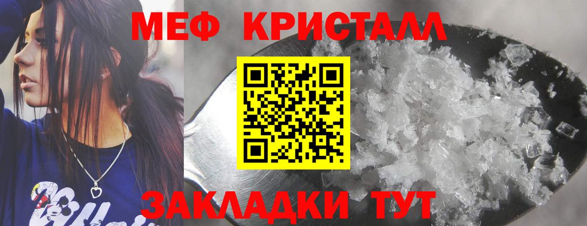Мефедрон Верхняя Пышма