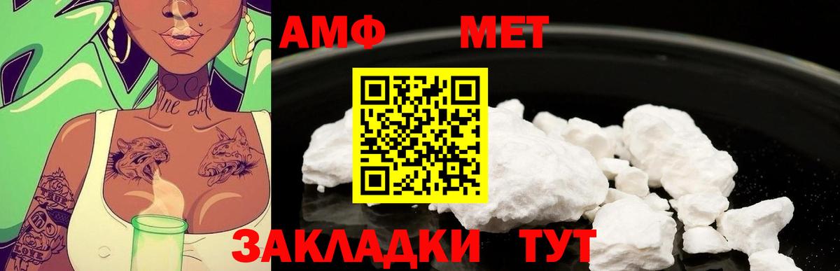 Метамфетамин Декстрометамфетамин 99.9% Верхняя Пышма