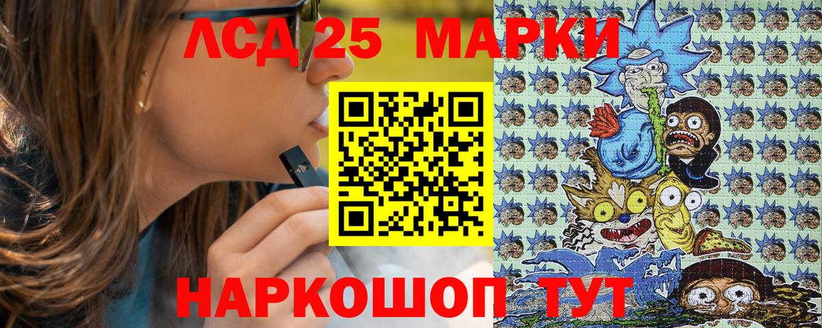 Верхняя Пышма  Марки 25I-NBOMe 1,8мг  Марки 25I-NBOMe 1,8мг  Вход с VPN 