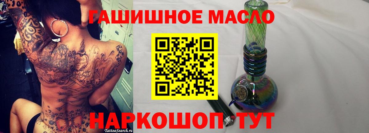 ТГК жижа  ТГК концентрат  Верхняя Пышма  Вход с VPN 