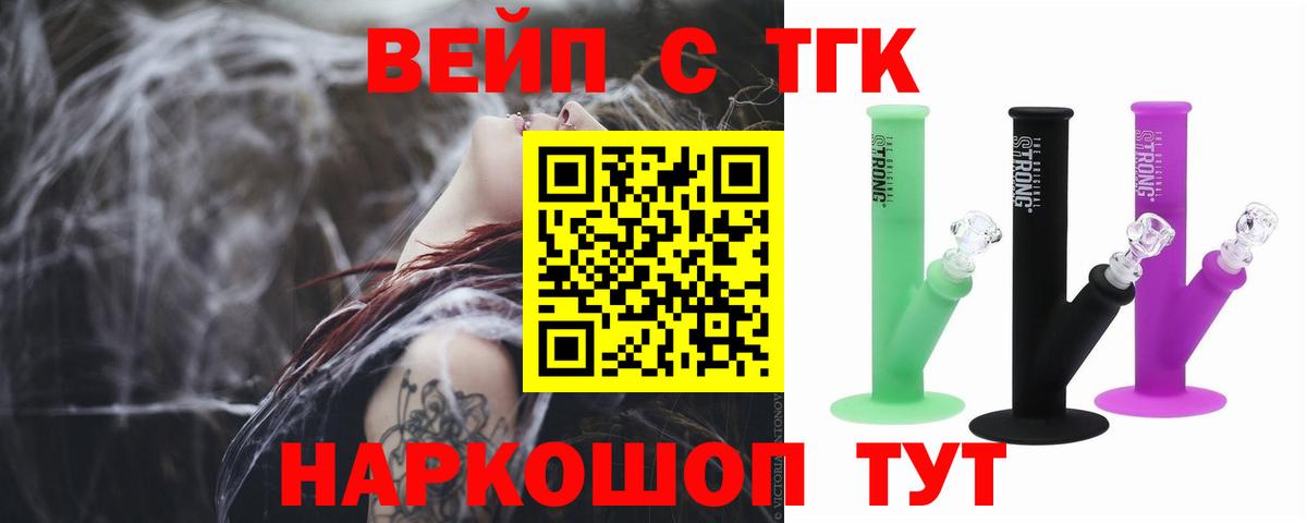 Дистиллят ТГК концентрат Верхняя Пышма