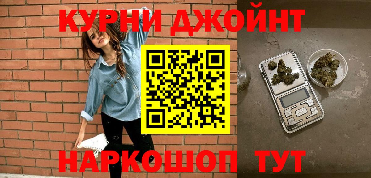 Шишки марихуана MAZAR  Каннабис планчик  Марихуана LSD WEED  Вход с VPN  Верхняя Пышма 